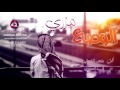 شيلة الوضع مزري||كلمات||متعب الشعباني||أداء||رائد الميموني