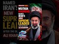 Mojtaba Khamenei Named Iran’s New Supreme Leader After Death of Ali Khamenei | Global News Line