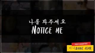 [SUB] Clingy Korean Boyfriend Begs You to Notice Him Lovingly [M4F] [ASMR]