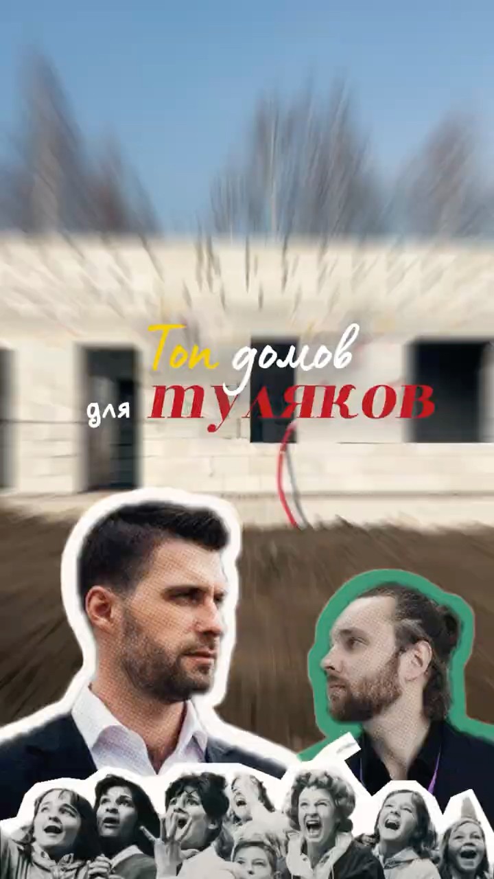 Стоит ли покупать сборный дом в Туапсе