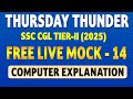 Tier-II All India Live Mock-14 Computers Explanation by Rathod Sir || Everest Coaching Point
