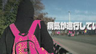 Sicker Sick Thall Djent Experimental