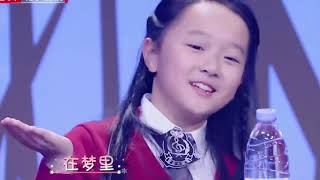 超萌小萝莉甜美发声《甜蜜蜜》真好听
