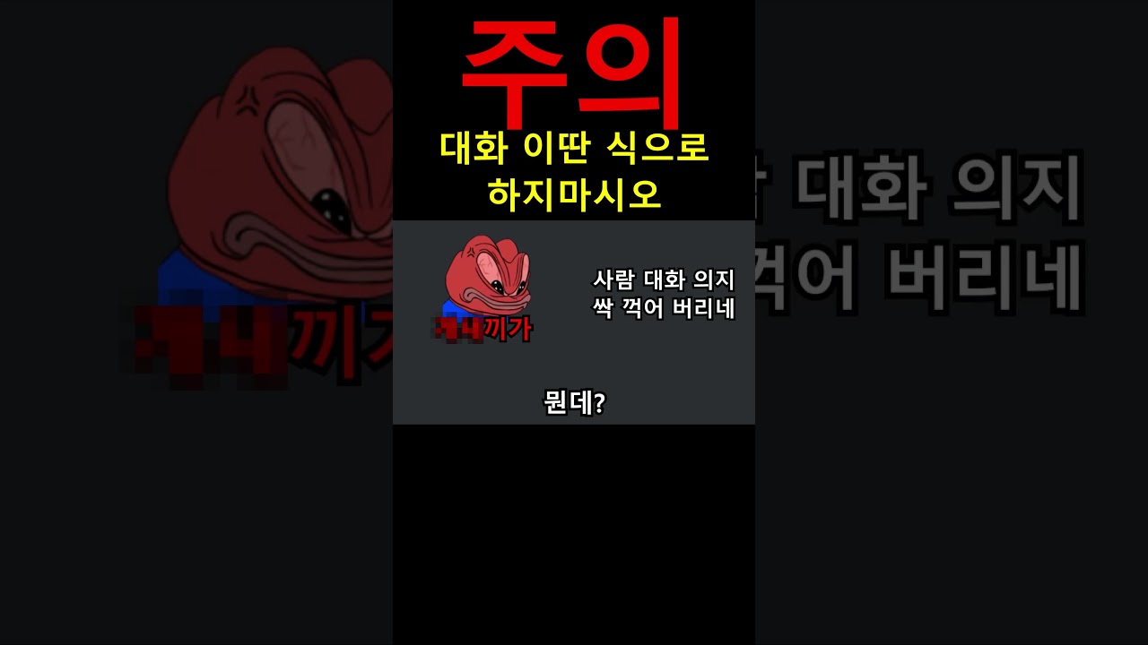 모니터에서 손 튀어나와서 목 졸려 죽을 수 있음.