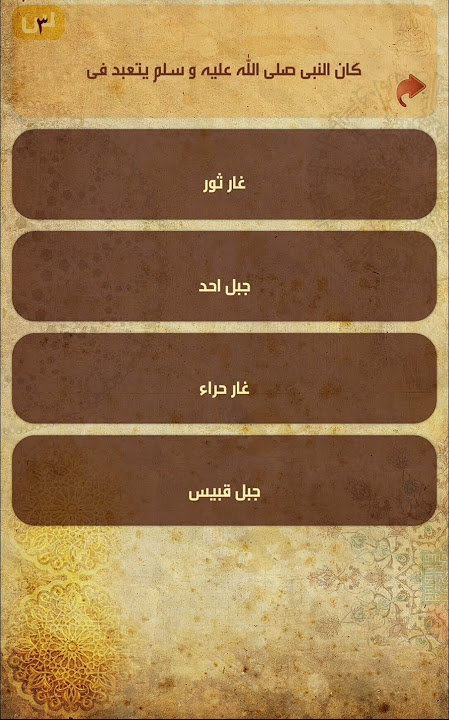 Gaafii Arraa | November 1, 2024