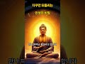 자꾸만 뒤틀리는 인생의 비밀