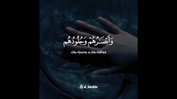 سورة فصلت | القارئ محمد اللحيدان