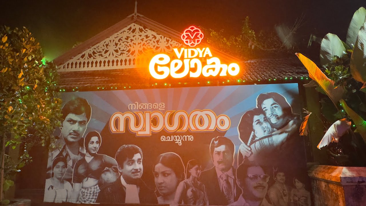 ഇവിടെ ഫുഡ് കഴിക്കാൻ പോയാൽ വയറും നിറയും മനസും നിറയും 