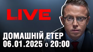 Куди нас веде відчаєний матюкальник | Домашні посиденьки | НАЖИВО