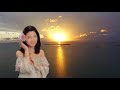 海辺のホテル Seaside Hotel アジアの歌姫 鄧麗君 Teresa Teng テレサ・テン