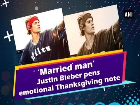 ‘Married man’ Justin Bieber pens emotional Thanksgiving note - #ANI News