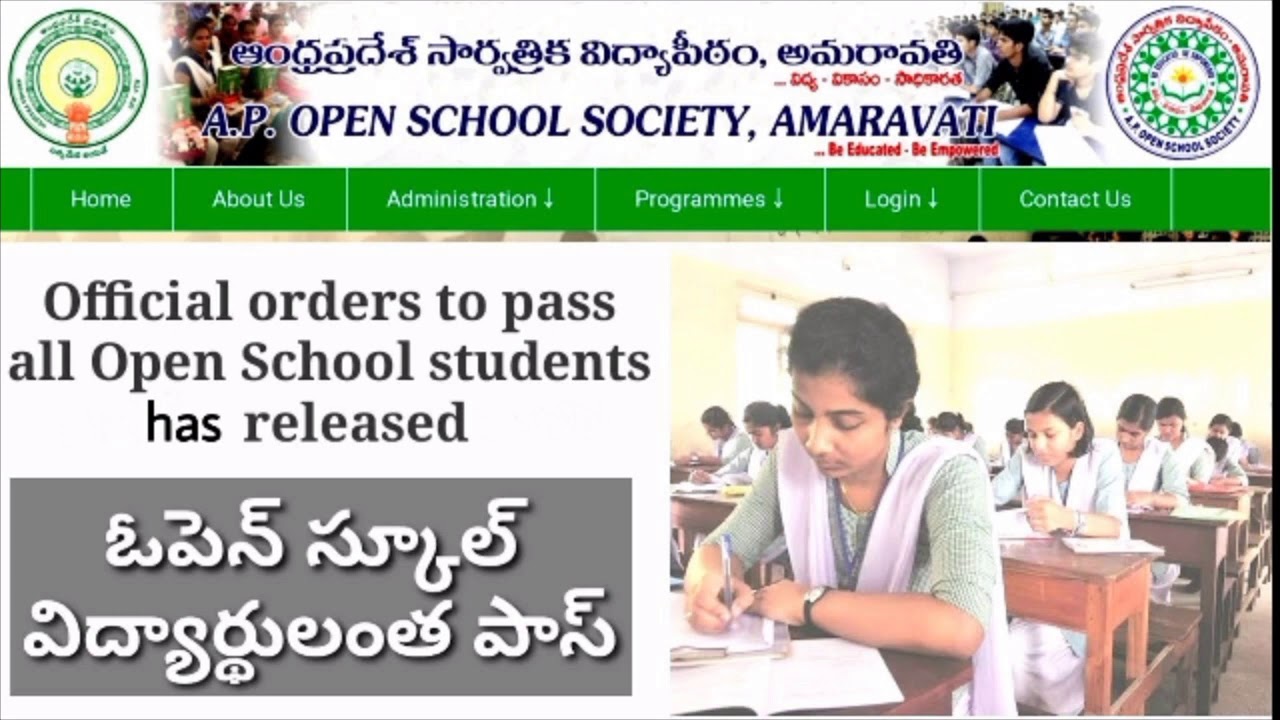 AP open school exams all pass for 10th and Intermediate