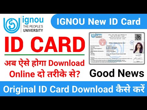 IGNOU ID CARD 2022 | IGNOU Ka ID Card Kaise Nikale | IGNOU ID Card Download Online 2022_all students
