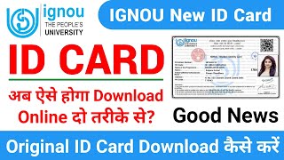 IGNOU ID CARD 2021 | IGNOU Ka ID Card Kaise Nikale | IGNOU ID Card Download Online 2021_all students