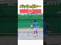 簡単にバックハンドボレーを打つ方法！ #テニス #テニス上達 #バックハンドボレー #tennis #BackHandVolly #tenis #테니스 #网球 #เทนนิส #テニスの王子様
