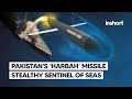 Unveiling pakistans harbah ng cruise missile the stealthy sentinel of the seas  inshort