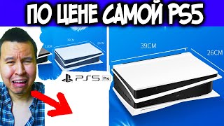 ВЫШЕЛ ПЛАТНЫЙ АПГРЕЙД PS5 | - От этого минуса Xbox порвет всех НОВОСТИ XBOX &amp; PS5