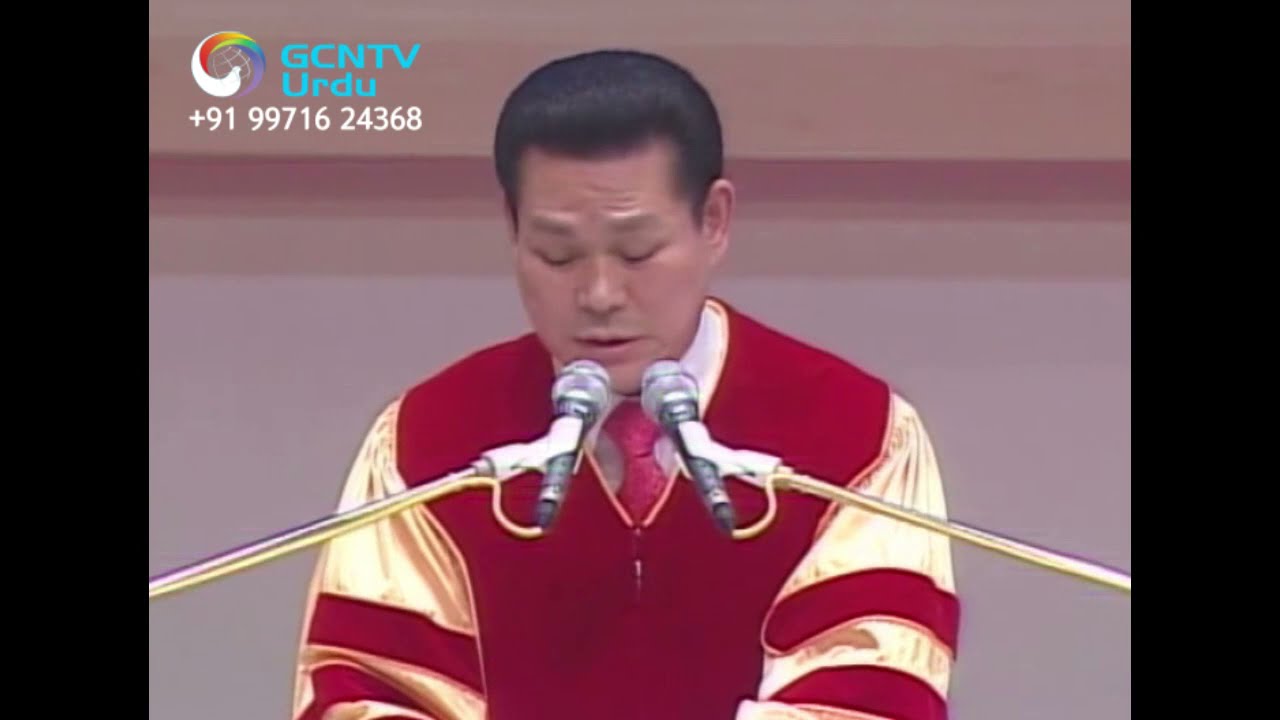 Heaven 01 - A world in Actually - Rev. Dr. Jaerock Lee - Message in Urdu