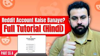 Reddit Account Kaise Banaye 🔥 | No Ban Method | Safe Setup Guide Hindi 2026✅ | Part 55 A Section |