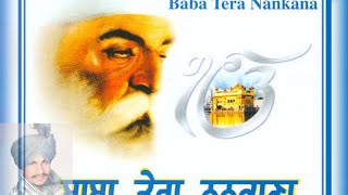 Baba Tera Nankana | Amar singh Chamkila | Old Punjabi Version | Lyrics | By Lyrics Lover