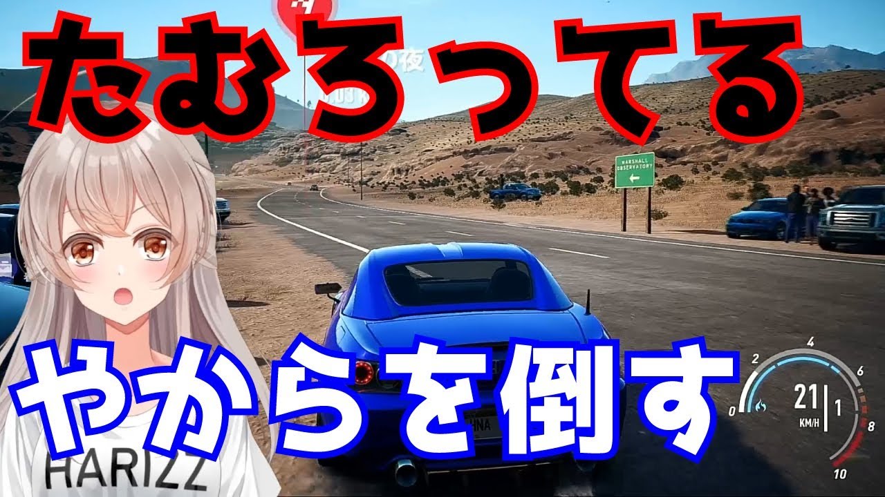 Nfs 湾岸ミッドナイトあるあるとワークエモーション Vtuber Youtube