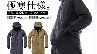 【SR400】防寒ツナギを着て宮ヶ瀬まで【GoPro HERO１０】