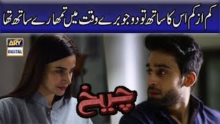 Tum To Apne Bhai Ke Bhi Nahi Hoye Cheekh Qamar Abbas Khan.