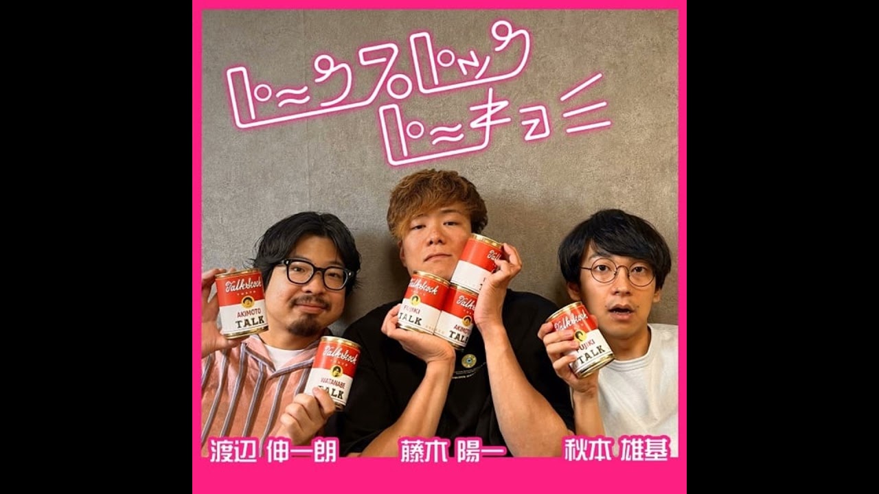 ドーナツ・ピーナツ 豆丸グッズ 生配信】ドーナツ・ピーナツ単初独ツアー「豆丸」グッズ完成