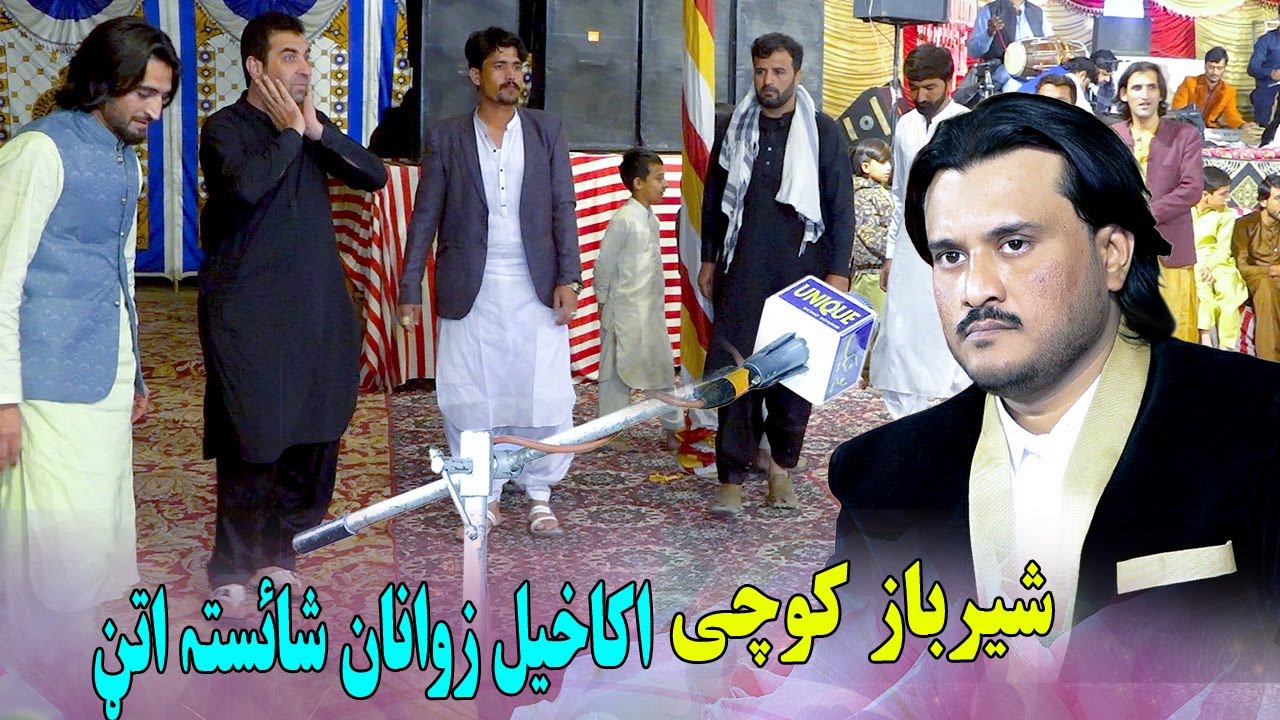 Sher Baz Kochi new attan songs 2024 | Khan Nabi Attan | pashto attan songs.اکاخیل زوانان شائستہ اتڼ