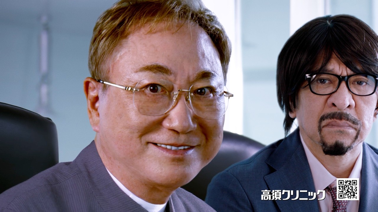 松本人志、まさかの姿で「高須クリニック」CM出演！2年ぶり地上波テレビに登場　「高須クリニック」TVCM