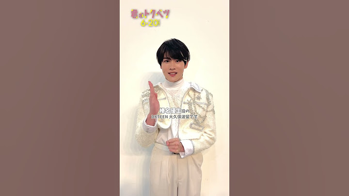 『君がトクベツ』ライクレメンバーからメッセージ！ #大久保波留 ＜6月20日(金)全国ロードショー＞