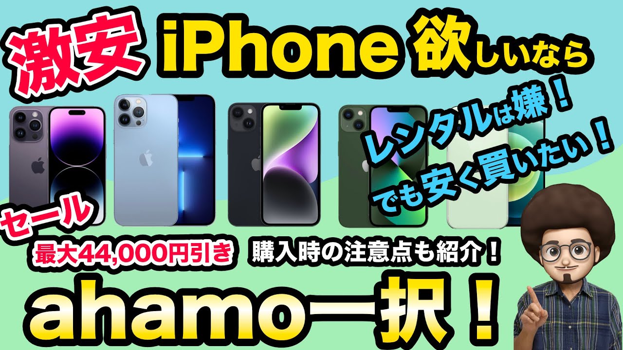 iPhone 7Gold 32 GB docomo お値下げ交渉可能！ 【公式通販】