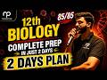 12th Biology Complete Preparation in 2 Days | Score 85/85 in Board Exams 2026