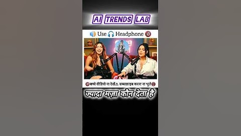 ज्यादा मजा  बुद्ध देता है या जवान🤣#AIvideoshoot#AIvideo#AIgenerated#AIshorts#AItechnology