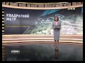 Новини 2 2 за 18 квітня 2013 року