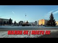 Малин, Україна | 4К Зимня Подорож Містом | Malyn, Ukraine | 4К Winter Driving Tour