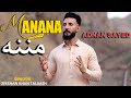 Da tobe hum manana  adnan sayed  pashto song  2023  pashto stream