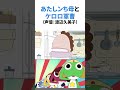 声優が同じだった意外なキャラ5選 Shorts 声優が同じだった意外なキャラ5選 Shorts