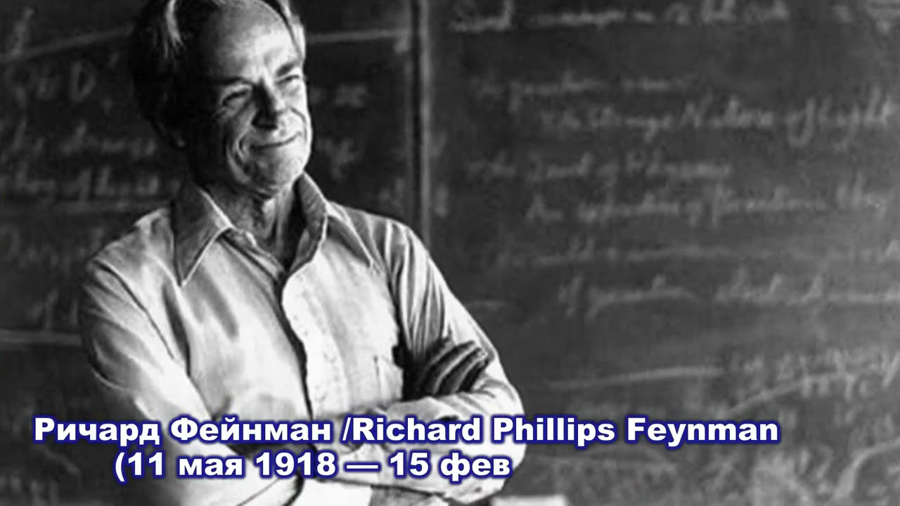 Квантовая запутанность, суперпозиция и телепортация Просто о сложном 1 ...