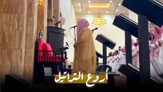 ما تيسر من سورة سبأ بصوت الشيخ بدر التركي فجر 2 ذو الحجة 1445 هـ