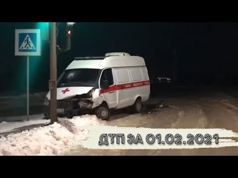 01.02.2021 - ДТП в Башкирии. Столкновение СКОРОЙ ПОМОЩИ с ВАЗ-2110