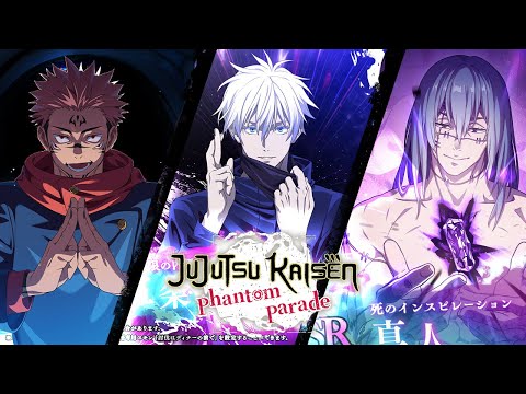 Jujutsu Kaisen Phantom Parade All Special Skills 2025 