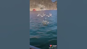 فضل سورة الفاتحه