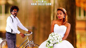 AMEN - ኢንቪቴሽን 1ይ ክፋል INVITATION PART 1 | ERITREAN MOVIE | (OFFICIAL MOVIE)