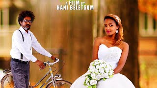 AMEN - ኢንቪቴሽን 1ይ ክፋል INVITATION PART 1 | ERITREAN MOVIE | (OFFICIAL MOVIE)