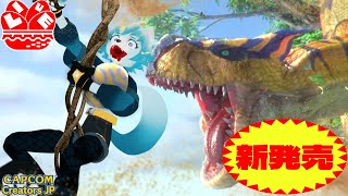 【🔴LIVE配信】本日発売！最強のオトモンを作りたい！【モンスターハンターストーリーズ】#モンハン 　#pr