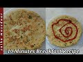 Do you have Eggs? Then try this Bread omelette Recipe | Quick and Easy Breakfast Recipe | #shorts