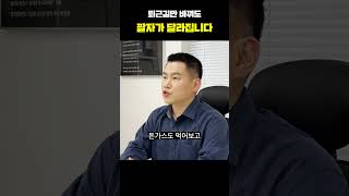 퇴근 길 하나로도 내 운을 바꿀 수 있는 개운법 5가지! '재물운 대운 행운이 찾아옵니다'