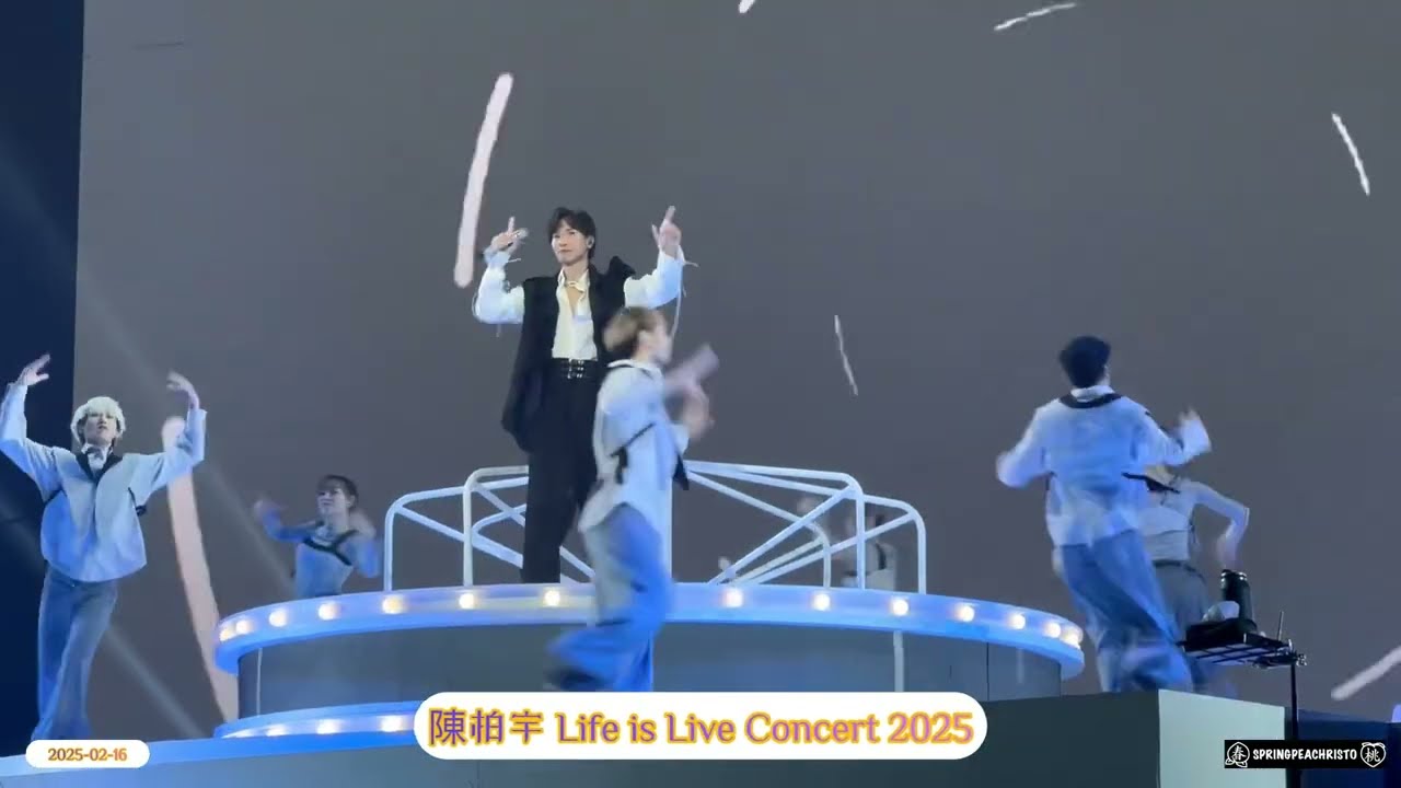 陳柏宇 - 樓上裝修 - 陳柏宇 Life is Live Concert 2025 @ 2025-02-16