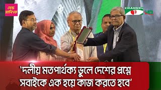 গণতন্ত্র ও ঐক্যের প্রশ্নে কোনো আপস নেই : মির্জা ফখরুল ইসলাম আলমগীর